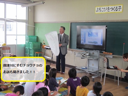 http://www.shizutan.jp/learning/2013/10/17/images/3.JPG