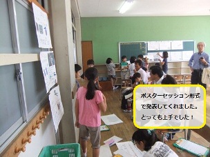 http://www.shizutan.jp/learning/2013/10/29/images/5.JPG