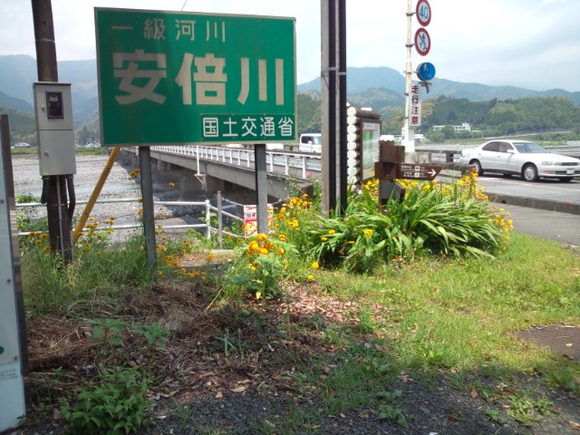 http://www.shizutan.jp/news/2013/06/07/images/106-240529matsuno02.jpg