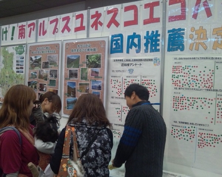 http://www.shizutan.jp/news/2013/12/02/images/%E3%83%BB%E3%83%BBDSC_0969%282%29.jpg