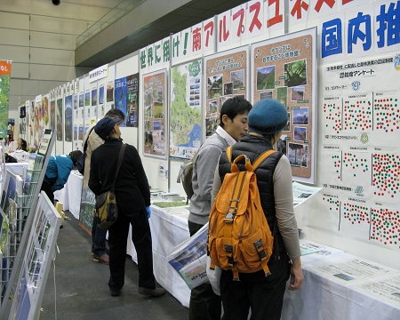 http://www.shizutan.jp/news/2013/12/02/images/%E3%83%BB%E3%83%BBIMG_0083%281%29.jpg