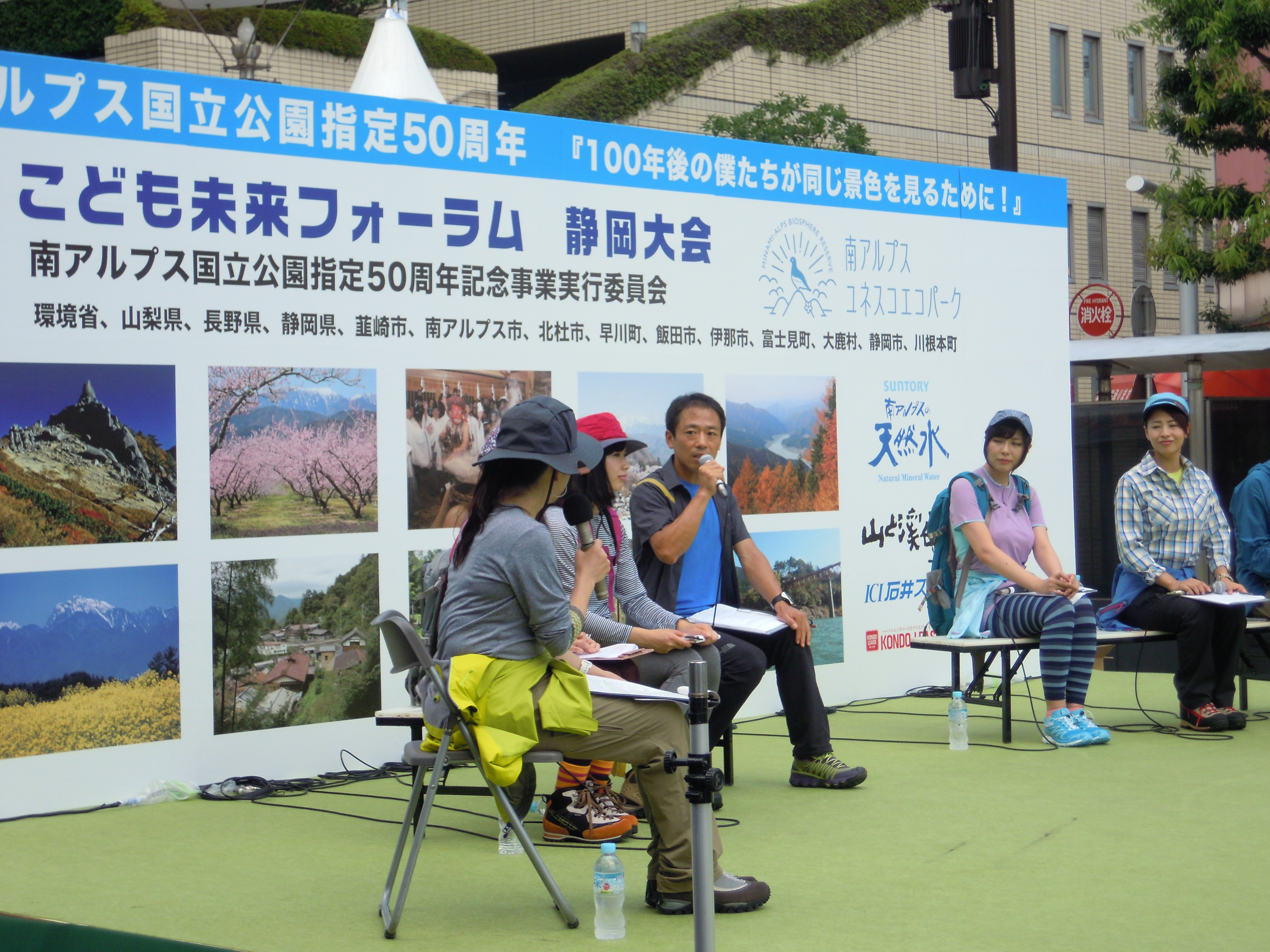 http://www.shizutan.jp/news/2014/07/29/images/DSCN0822.JPG