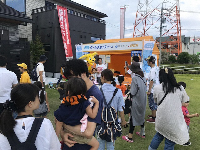http://www.shizutan.jp/ondanka/event/2020/01/07/images/IMG_6923.jpg