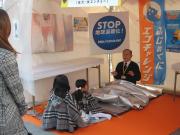 DIYブースのサムネイル画像