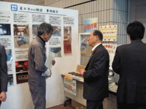 省エネeco相談ブース㈫.jpg