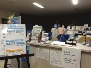 清水市民活動センター後