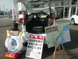 アイミーブ給電デモ（エコ博）.JPG