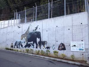 日本平動物園壁画.jpg