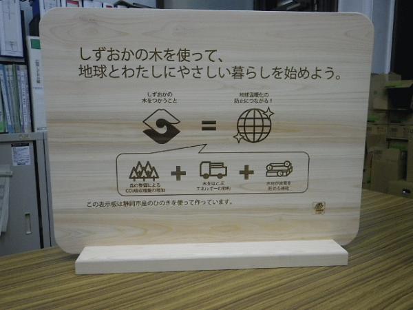 プライバシー保護板④