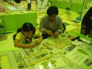 制作①.jpgのサムネイル画像