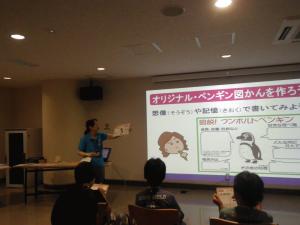 019図鑑.jpgのサムネイル画像