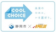 COOLCHOICEロゴ.png