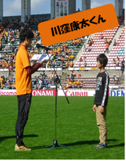 http://www.shizutan.jp/ondanka/event/images/%EF%BC%92.png