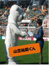 http://www.shizutan.jp/ondanka/event/images/%EF%BC%93.png