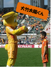 http://www.shizutan.jp/ondanka/event/images/%EF%BC%94.png
