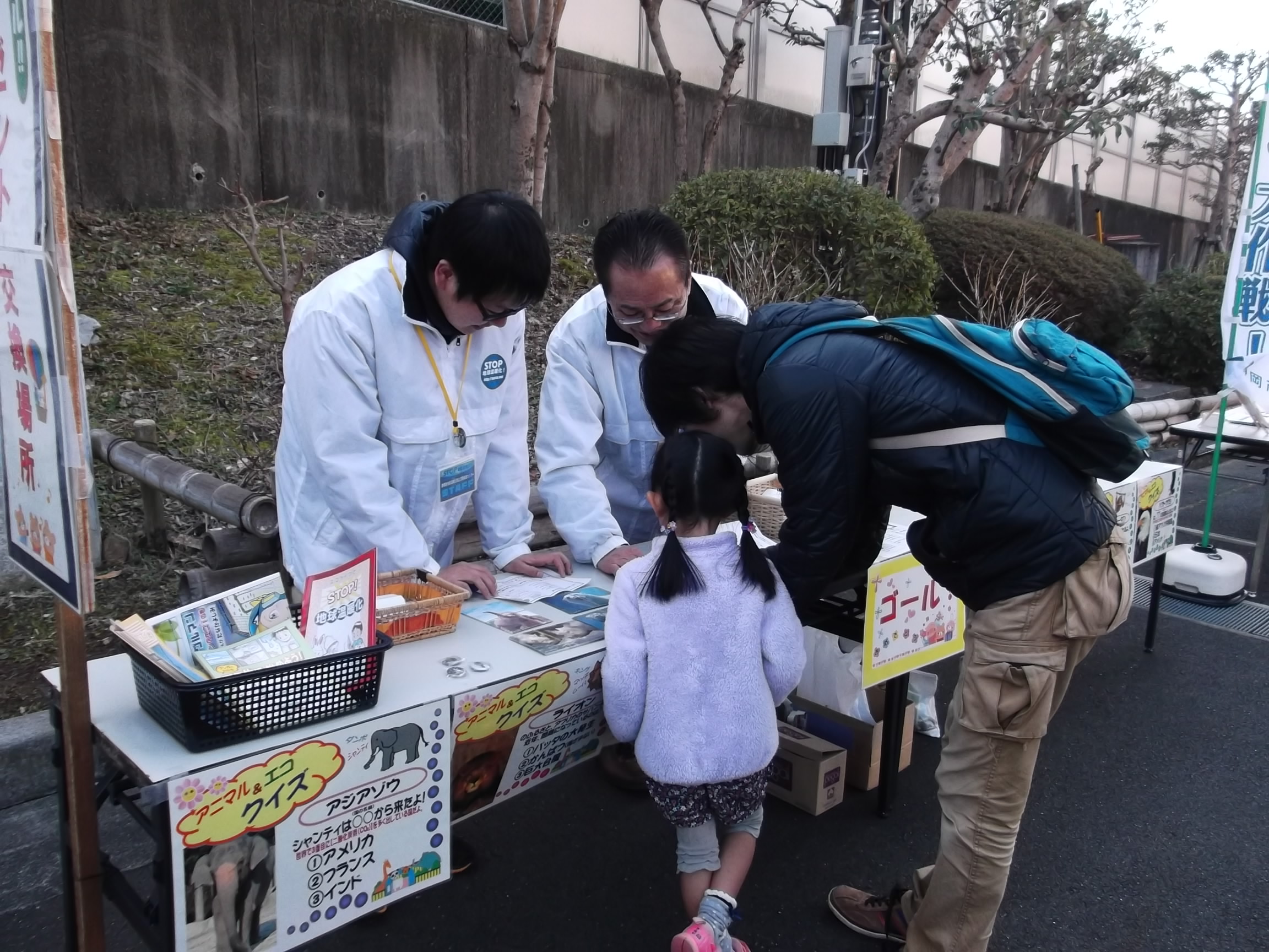 http://www.shizutan.jp/ondanka/event/images/073%E3%82%B4%E3%83%BC%E3%83%AB%E5%8F%97%E4%BB%98.JPG