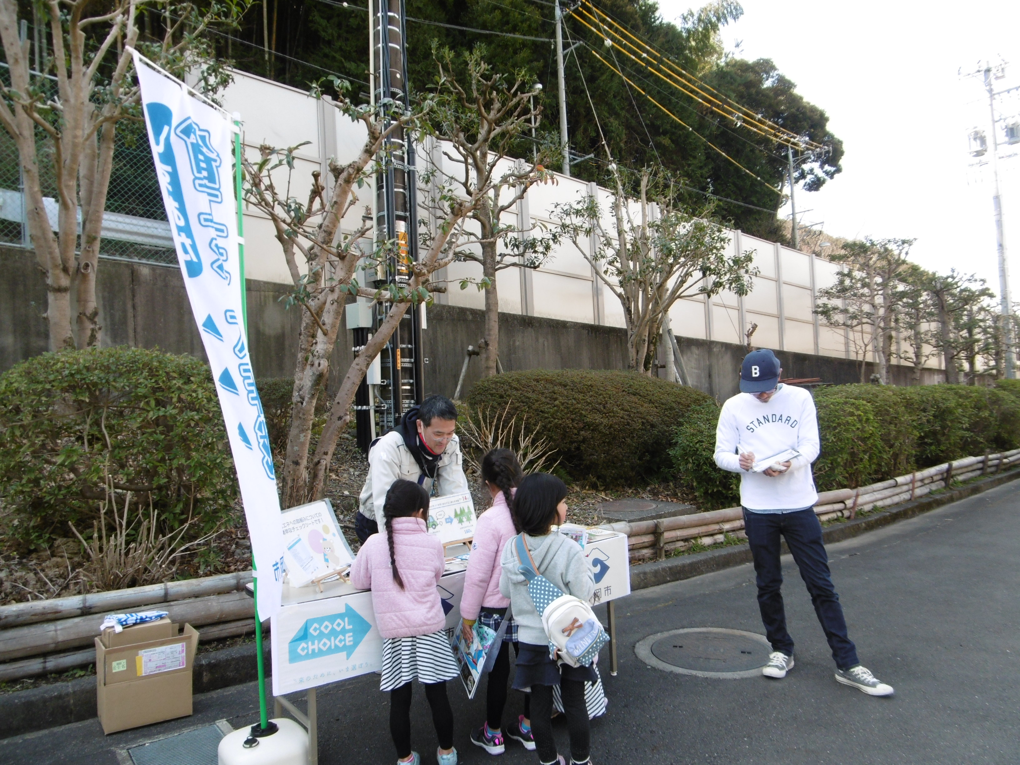 http://www.shizutan.jp/ondanka/event/images/081%E9%9D%99%E5%B2%A1%E5%B8%82.JPG