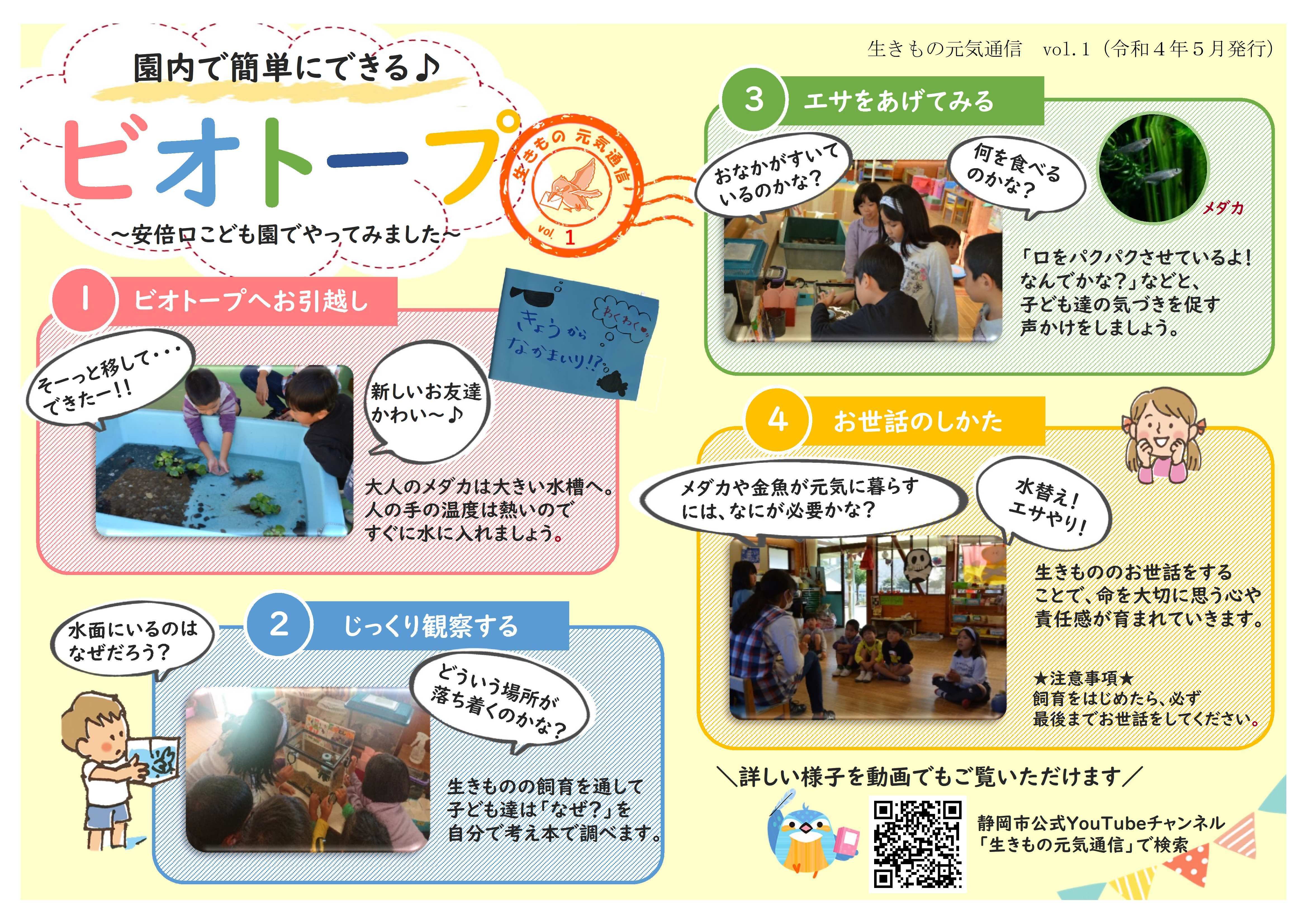 https://www.shizutan.jp/news/assets/1b0d3c86a5f9a8acded8d2952e81cd6b98030fc9.jpg