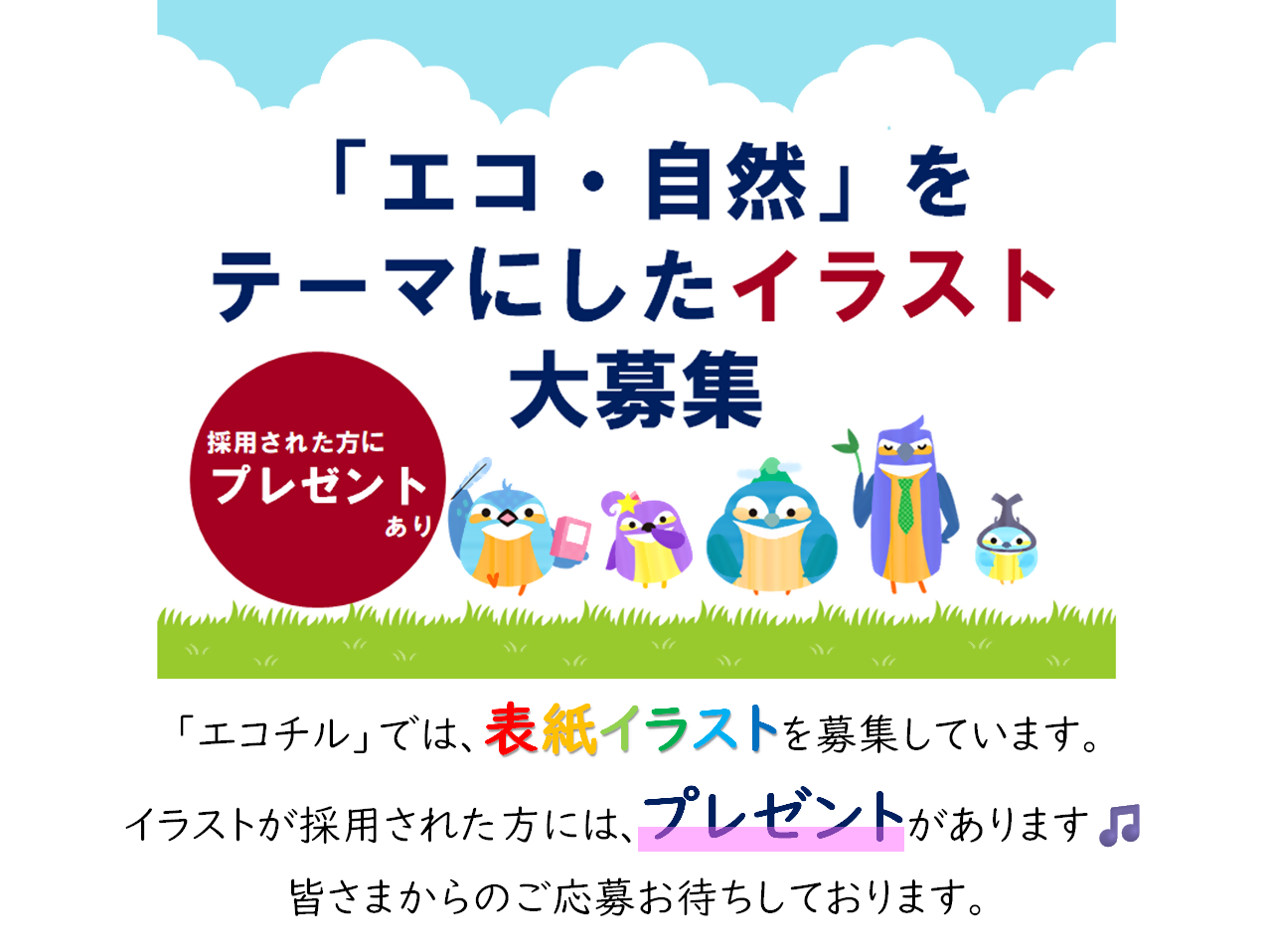 https://www.shizutan.jp/news/assets/39b4a55182cfdc856f678a37df99fa19d08f62d7.png