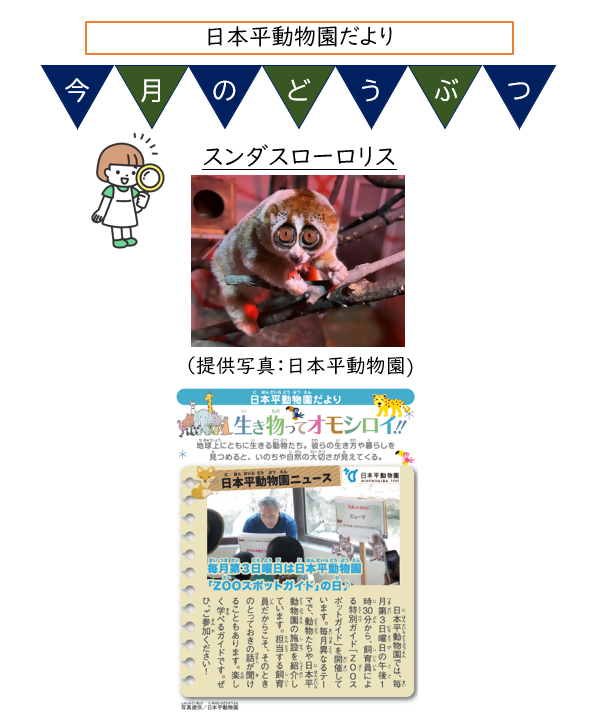 本文-2.png