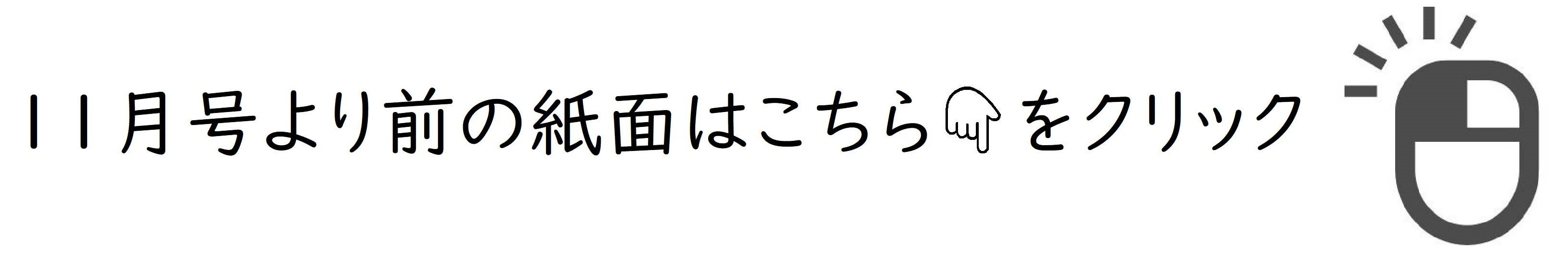 https://www.shizutan.jp/news/assets/b0de4b140da221aeddf300b90c2327ab9b592c50.jpg