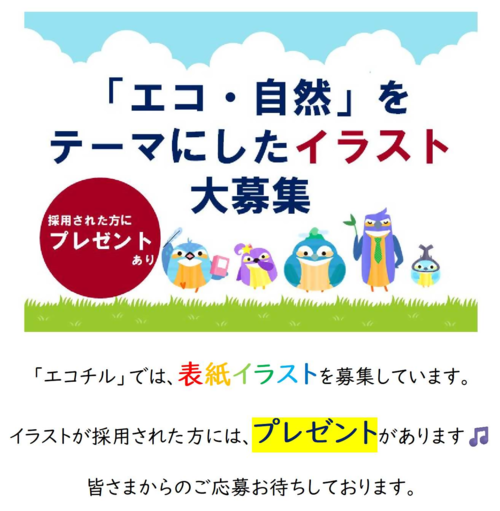本文（９月号）-3.png