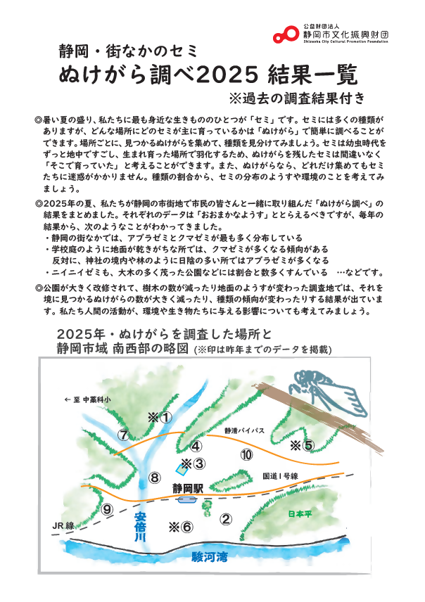 スクリーンショット 2026-08-13 165955.png