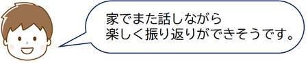 ２５.png