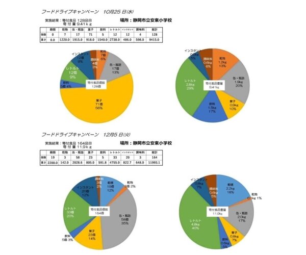 安東3.jpg