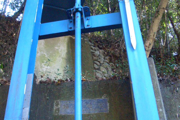 諸岡樋管（もろおかひかん）