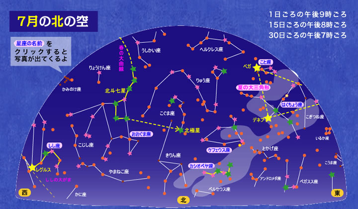 7月の北の空