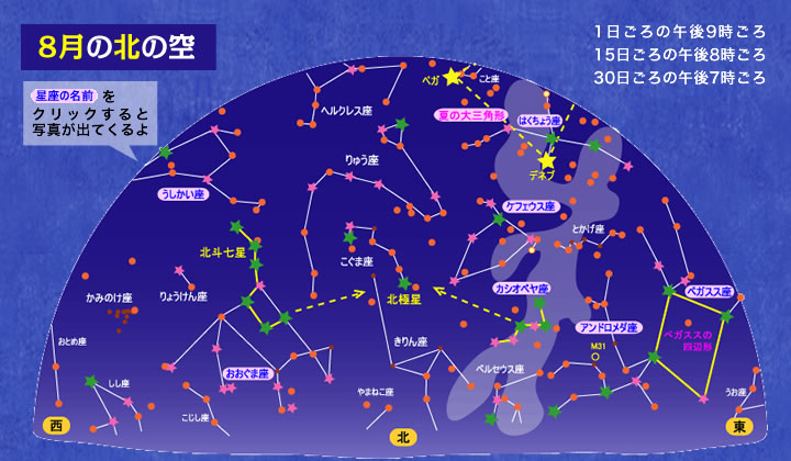 8月の北の空